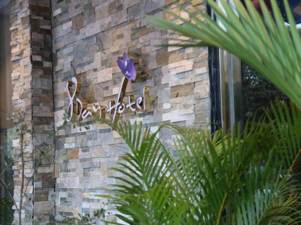 8Day Hotel Yangon Ngoại thất bức ảnh