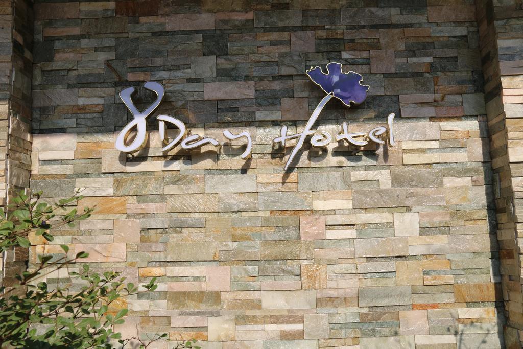 8Day Hotel Yangon Ngoại thất bức ảnh